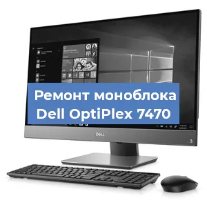 Замена usb разъема на моноблоке Dell OptiPlex 7470 в Волгограде